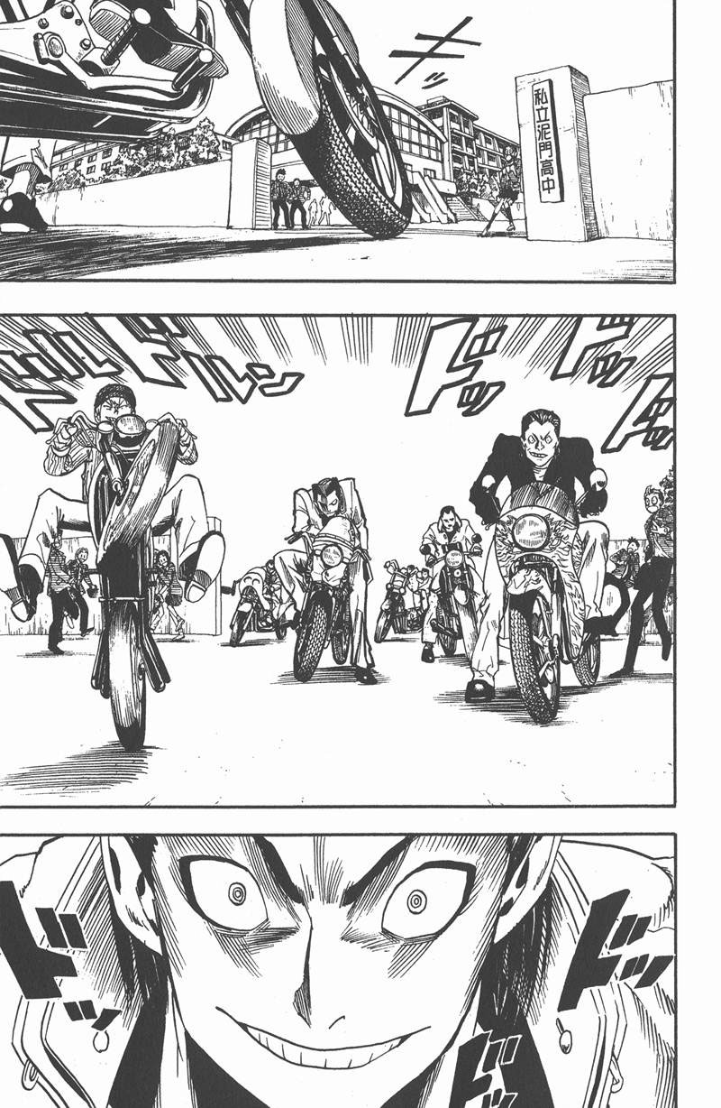 《光速蒙面侠21》漫画最新章节第27话免费下拉式在线观看章节第【11】张图片