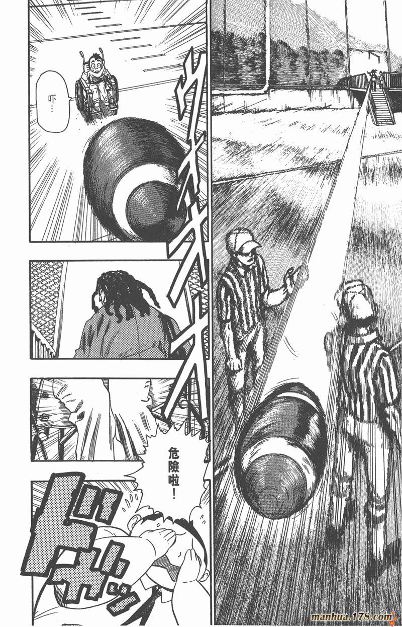 《光速蒙面侠21》漫画最新章节第52话免费下拉式在线观看章节第【14】张图片