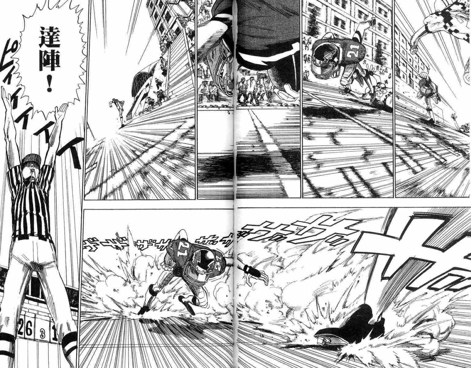 《光速蒙面侠21》漫画最新章节第4卷免费下拉式在线观看章节第【49】张图片