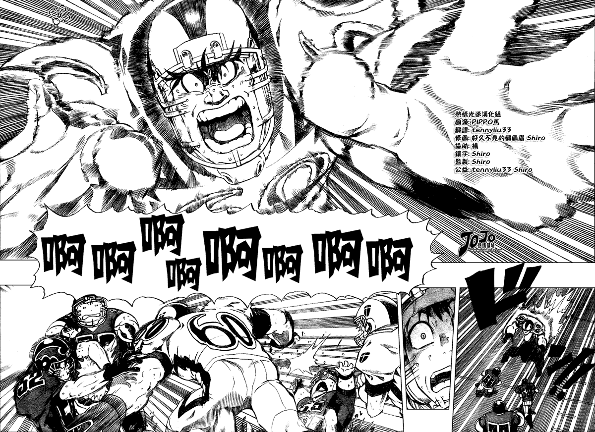 《光速蒙面侠21》漫画最新章节第236话免费下拉式在线观看章节第【2】张图片