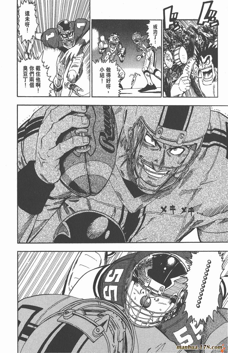 《光速蒙面侠21》漫画最新章节第62话免费下拉式在线观看章节第【14】张图片