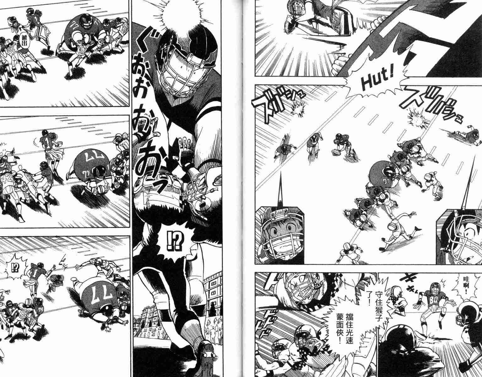 《光速蒙面侠21》漫画最新章节第4卷免费下拉式在线观看章节第【38】张图片