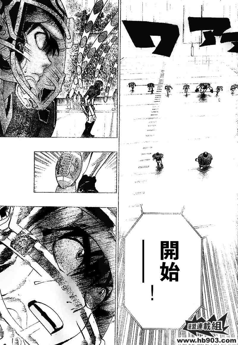 《光速蒙面侠21》漫画最新章节第210话免费下拉式在线观看章节第【5】张图片