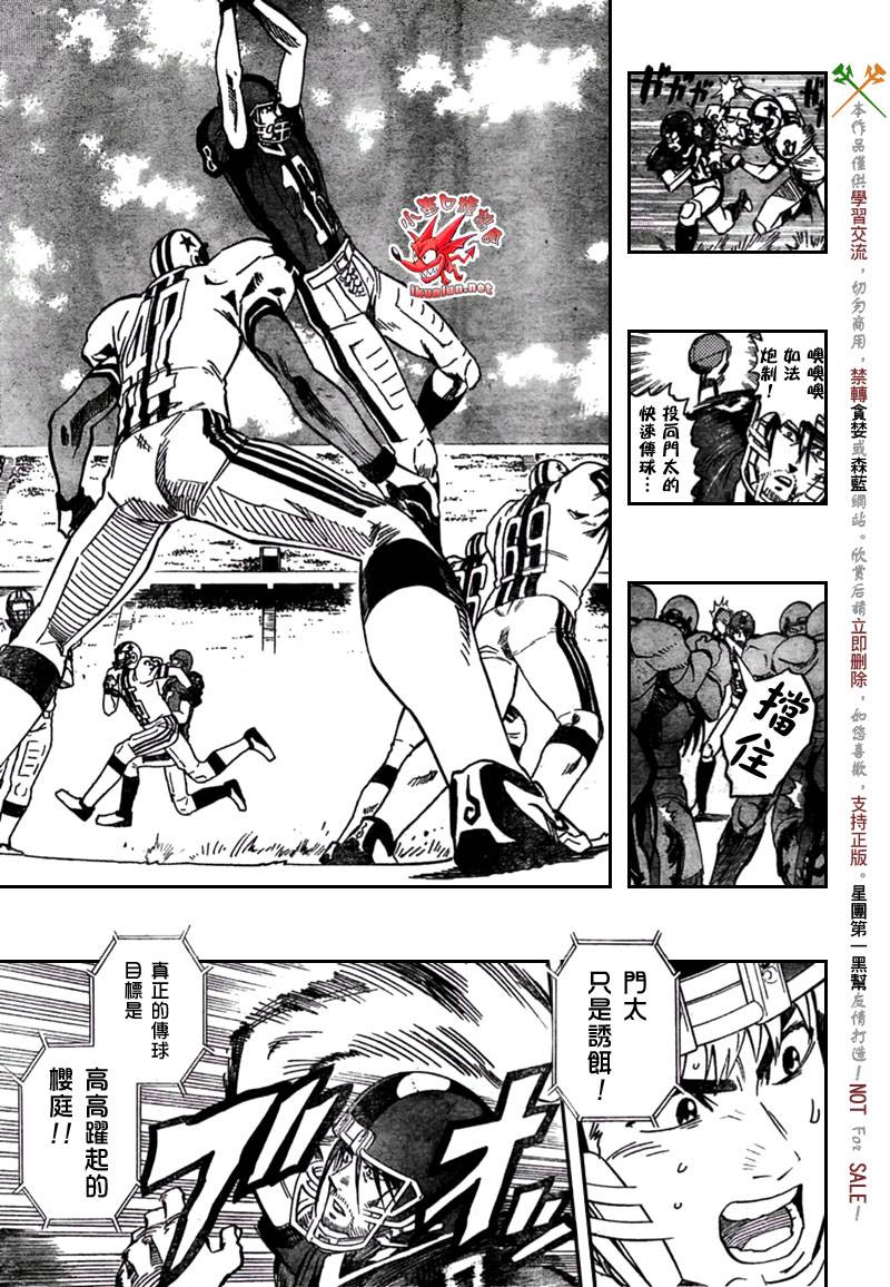 《光速蒙面侠21》漫画最新章节第321话免费下拉式在线观看章节第【14】张图片