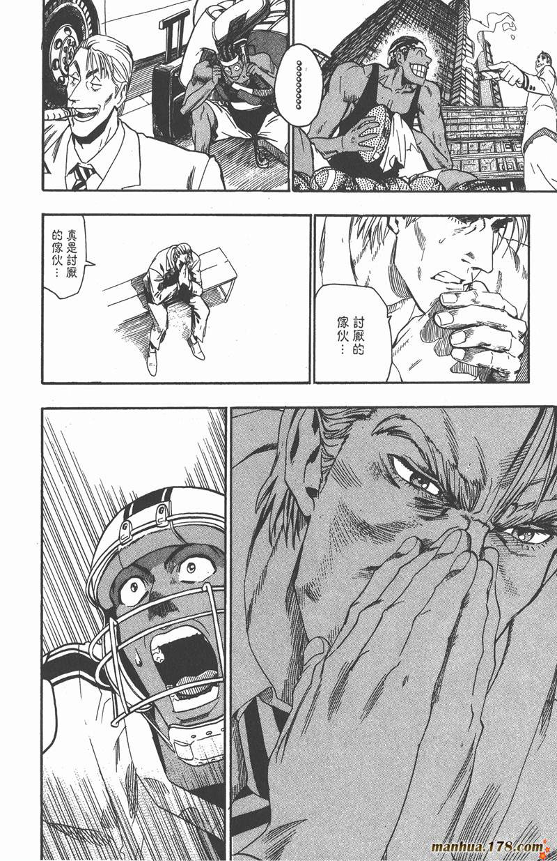 《光速蒙面侠21》漫画最新章节第70话免费下拉式在线观看章节第【18】张图片