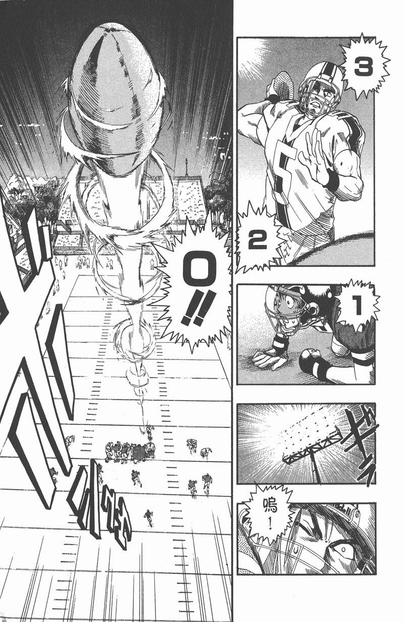 《光速蒙面侠21》漫画最新章节第62话免费下拉式在线观看章节第【7】张图片