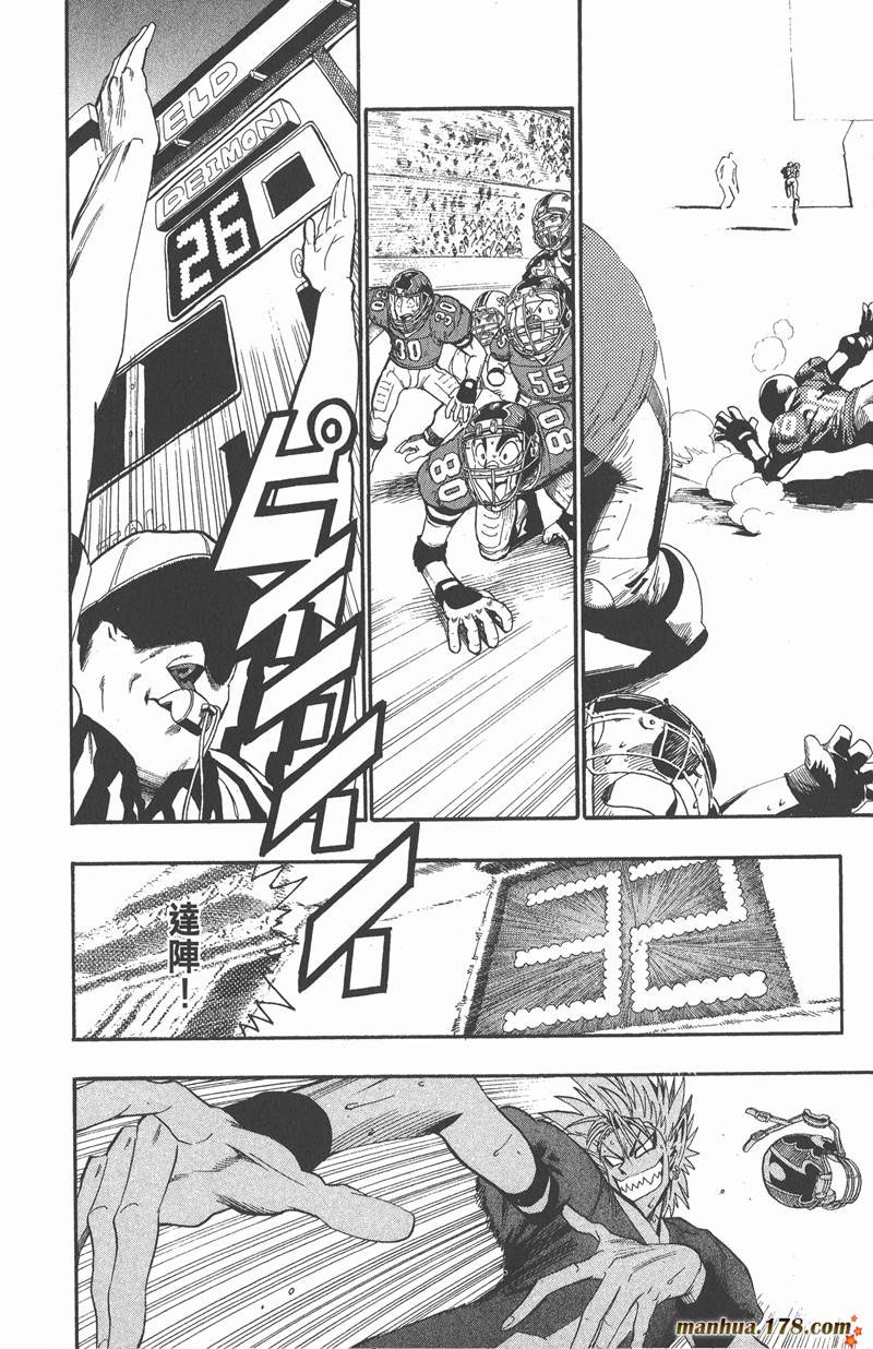 《光速蒙面侠21》漫画最新章节第70话免费下拉式在线观看章节第【30】张图片