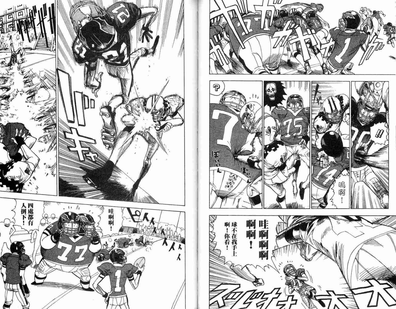 《光速蒙面侠21》漫画最新章节第4卷免费下拉式在线观看章节第【41】张图片