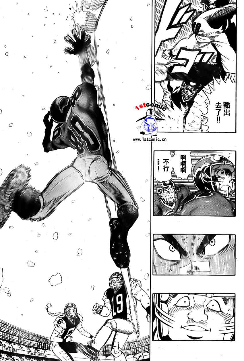 《光速蒙面侠21》漫画最新章节第295话免费下拉式在线观看章节第【9】张图片