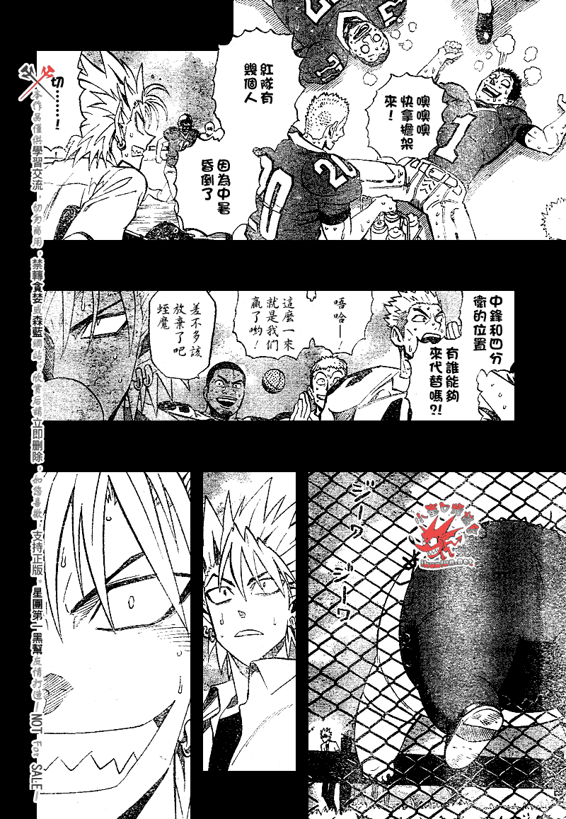 《光速蒙面侠21》漫画最新章节第249话免费下拉式在线观看章节第【14】张图片