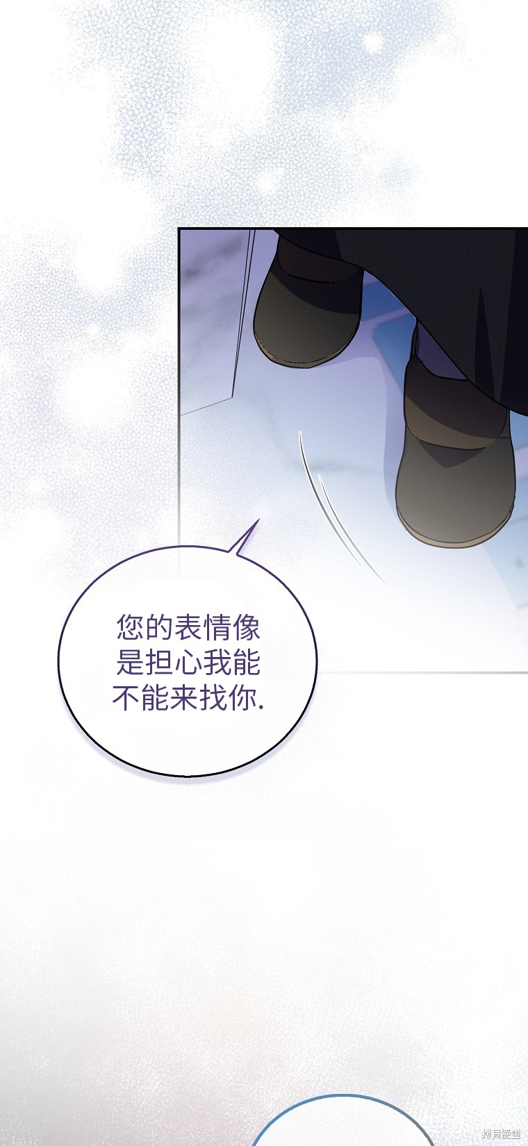 《作为假圣女，却被众人迷恋？》漫画最新章节第32话免费下拉式在线观看章节第【12】张图片