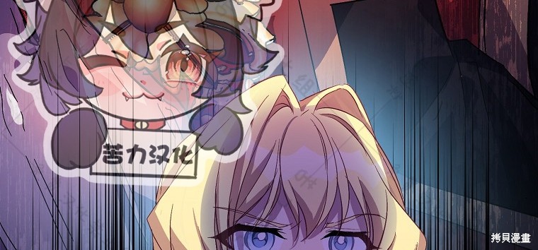 《作为假圣女，却被众人迷恋？》漫画最新章节第26话免费下拉式在线观看章节第【111】张图片