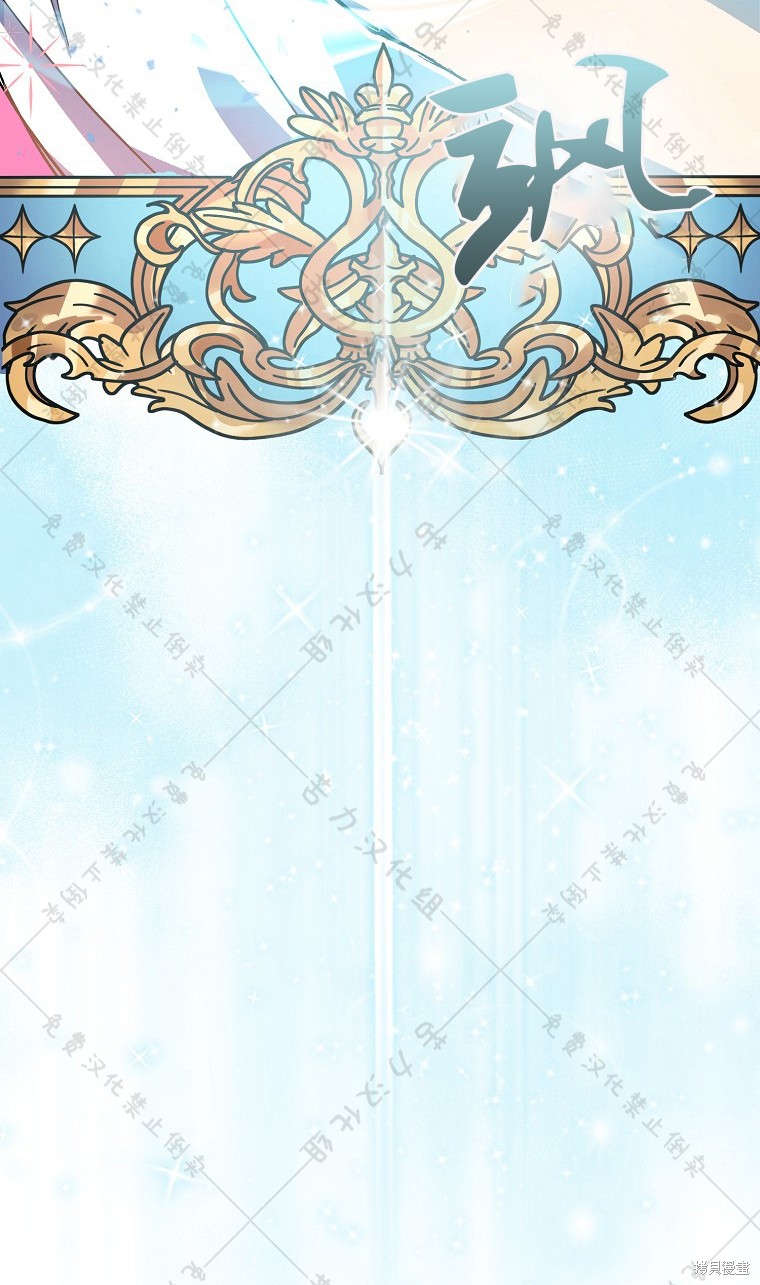 《作为假圣女，却被众人迷恋？》漫画最新章节第22话免费下拉式在线观看章节第【59】张图片