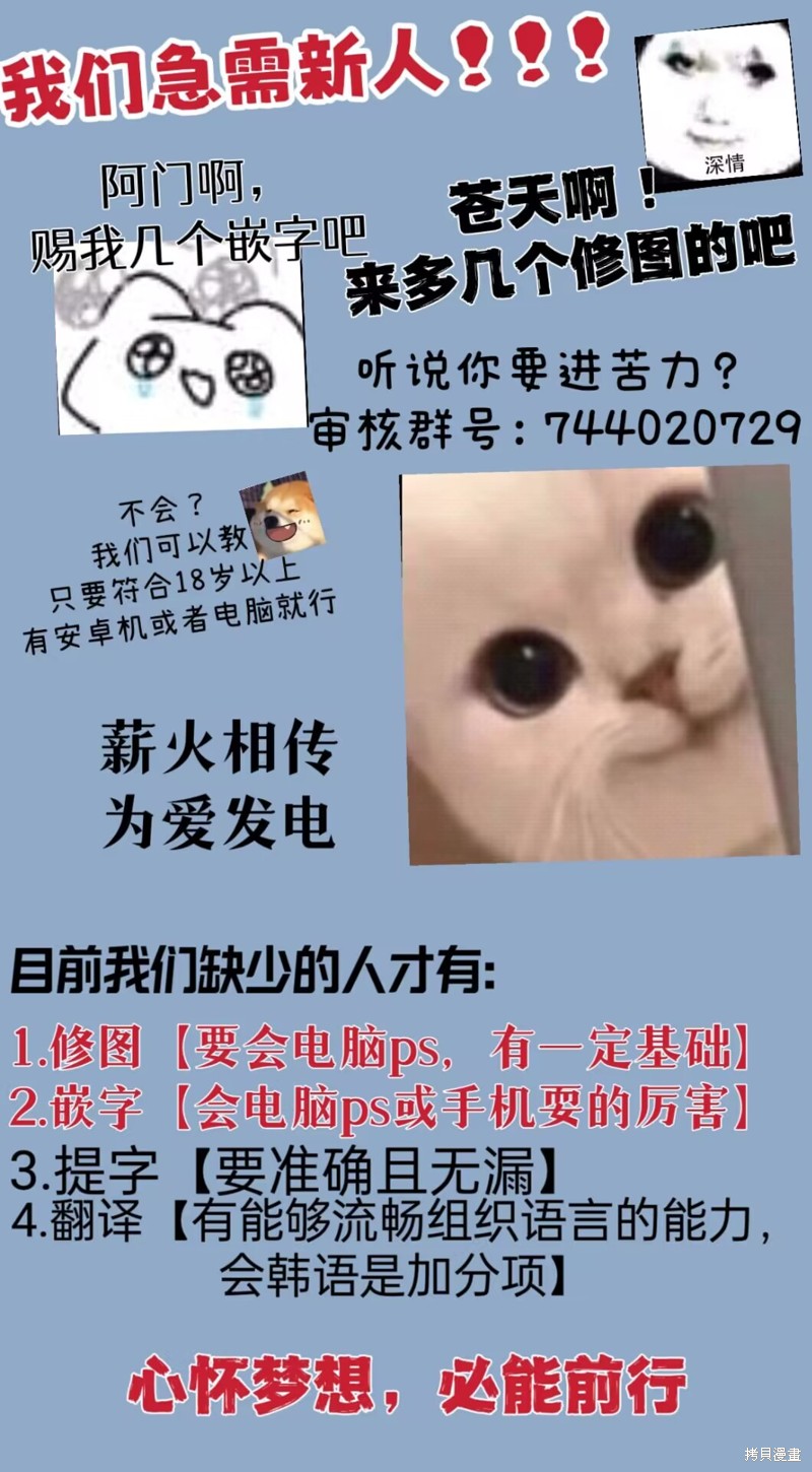 《作为假圣女，却被众人迷恋？》漫画最新章节第34话免费下拉式在线观看章节第【8】张图片