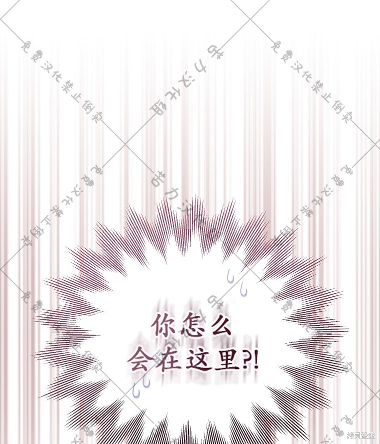 《作为假圣女，却被众人迷恋？》漫画最新章节第21话免费下拉式在线观看章节第【38】张图片