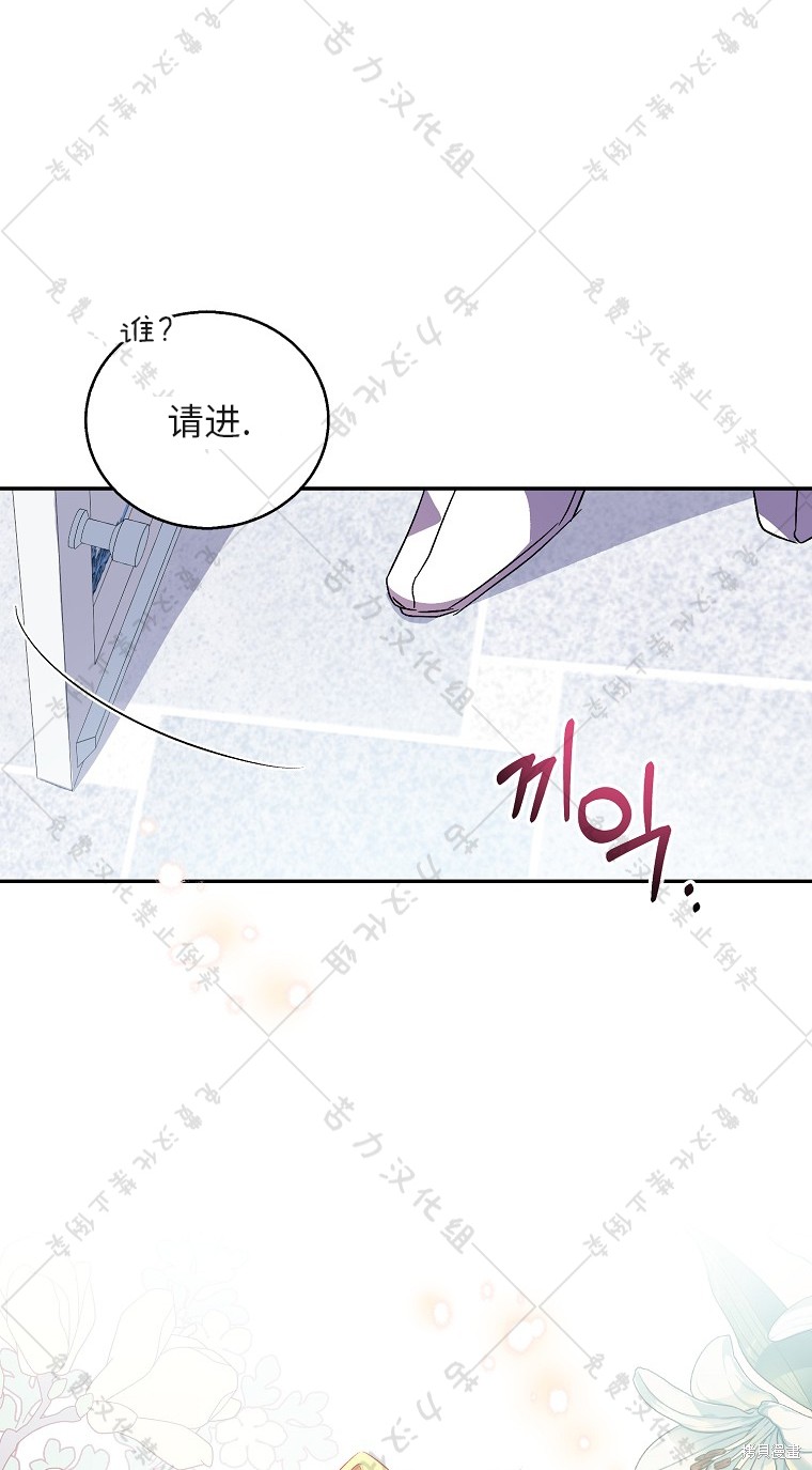 《作为假圣女，却被众人迷恋？》漫画最新章节第29话免费下拉式在线观看章节第【32】张图片