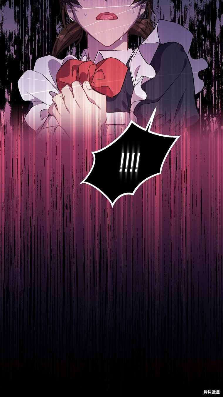 《作为假圣女，却被众人迷恋？》漫画最新章节第3话免费下拉式在线观看章节第【39】张图片