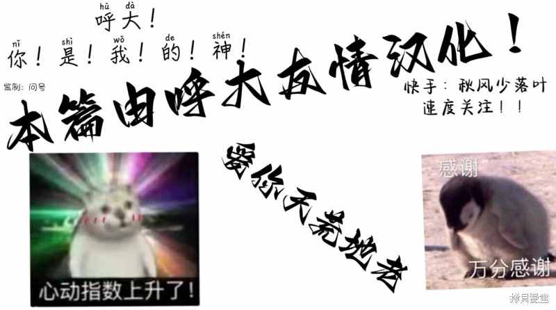 《作为假圣女，却被众人迷恋？》漫画最新章节第3话免费下拉式在线观看章节第【41】张图片