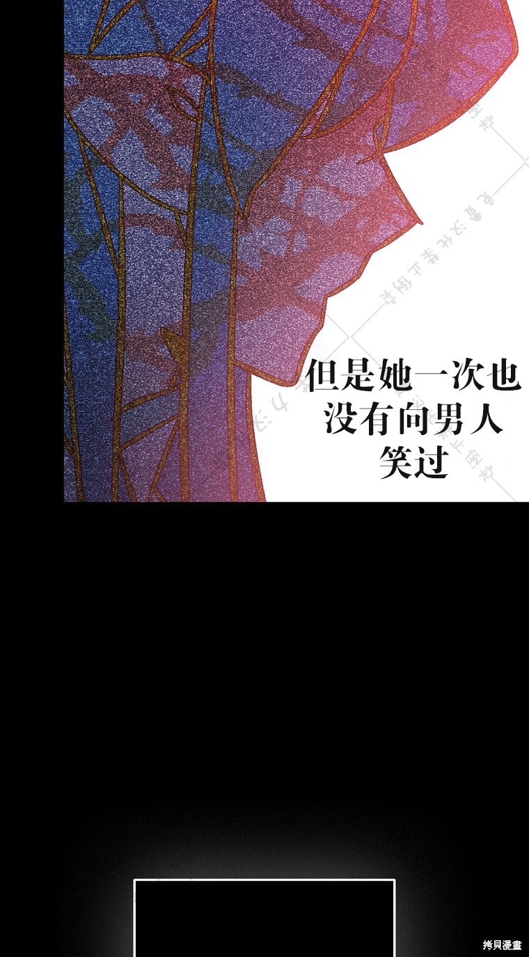 《作为假圣女，却被众人迷恋？》漫画最新章节第29话免费下拉式在线观看章节第【54】张图片