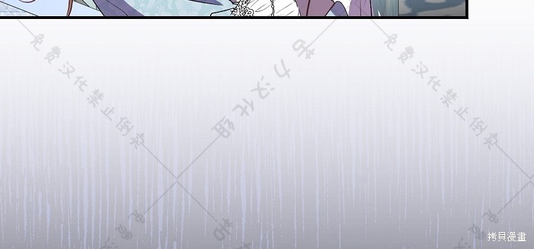 《作为假圣女，却被众人迷恋？》漫画最新章节第26话免费下拉式在线观看章节第【103】张图片