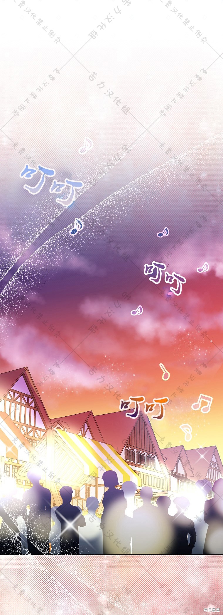 《作为假圣女，却被众人迷恋？》漫画最新章节第22话免费下拉式在线观看章节第【40】张图片