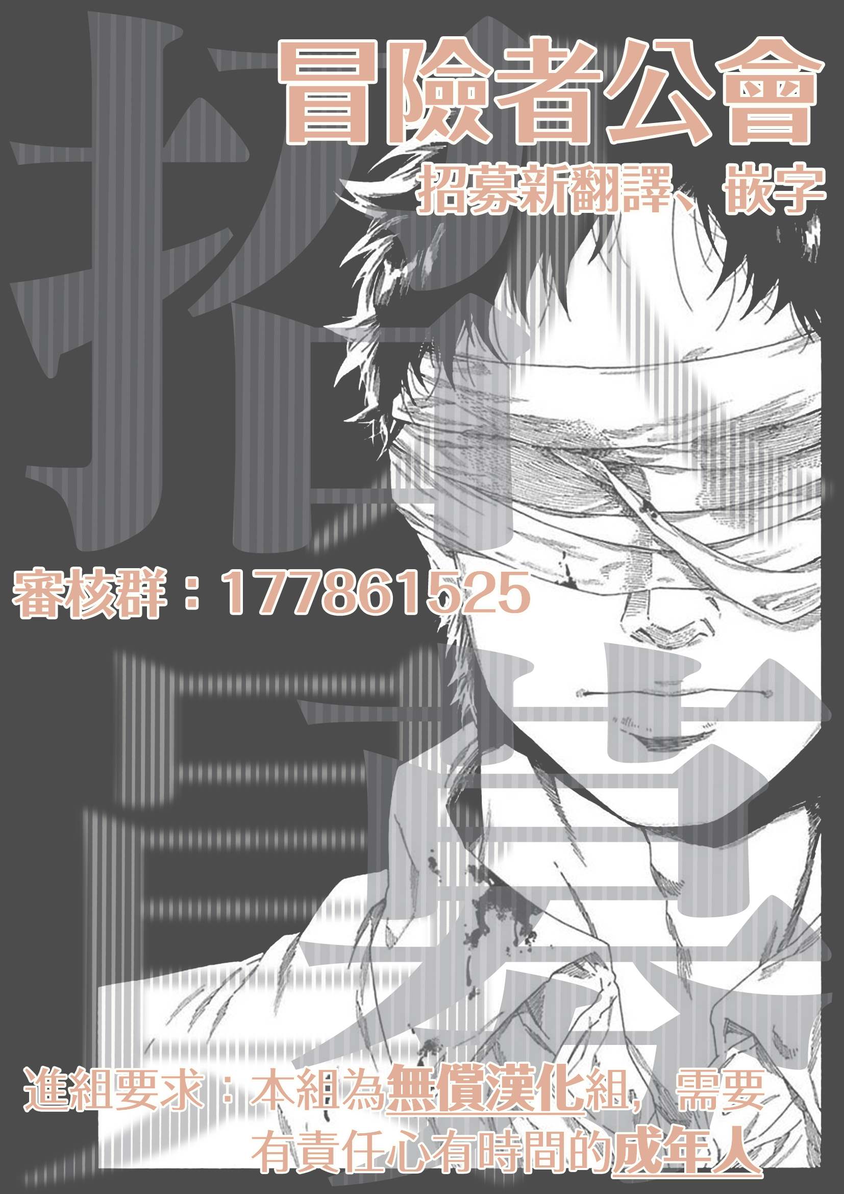 《直到将你杀死》漫画最新章节第7话免费下拉式在线观看章节第【37】张图片