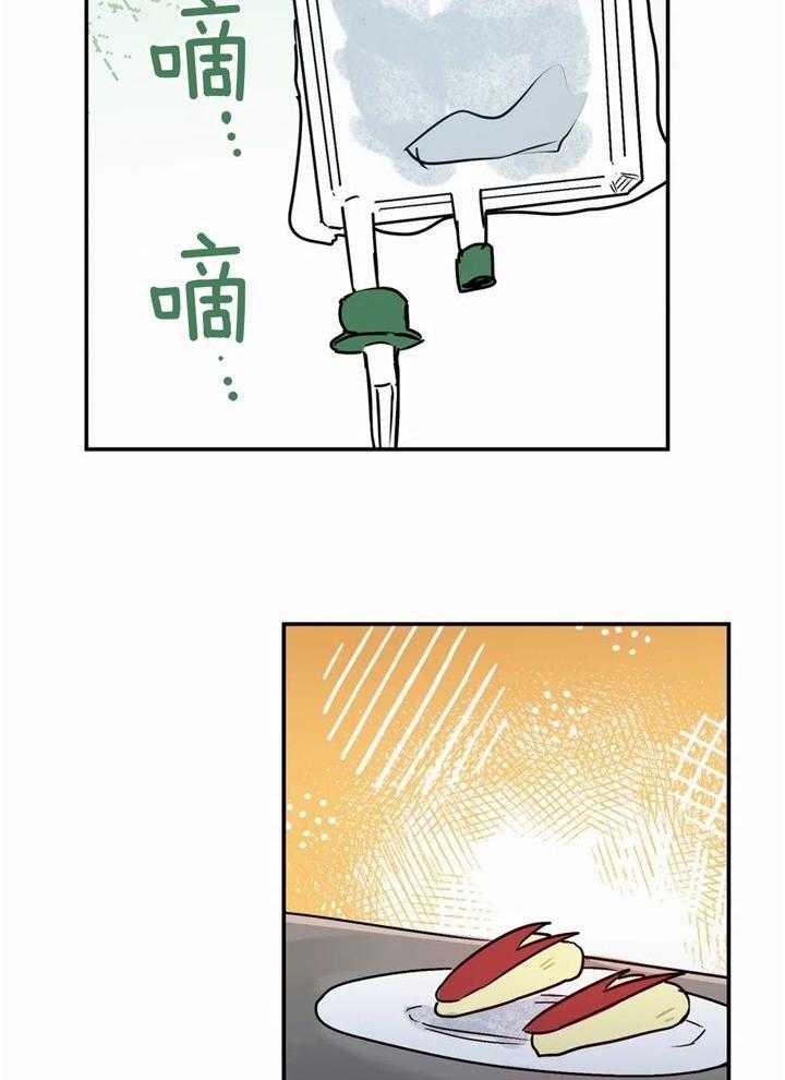 《大家的前辈》漫画最新章节第47话免费下拉式在线观看章节第【20】张图片