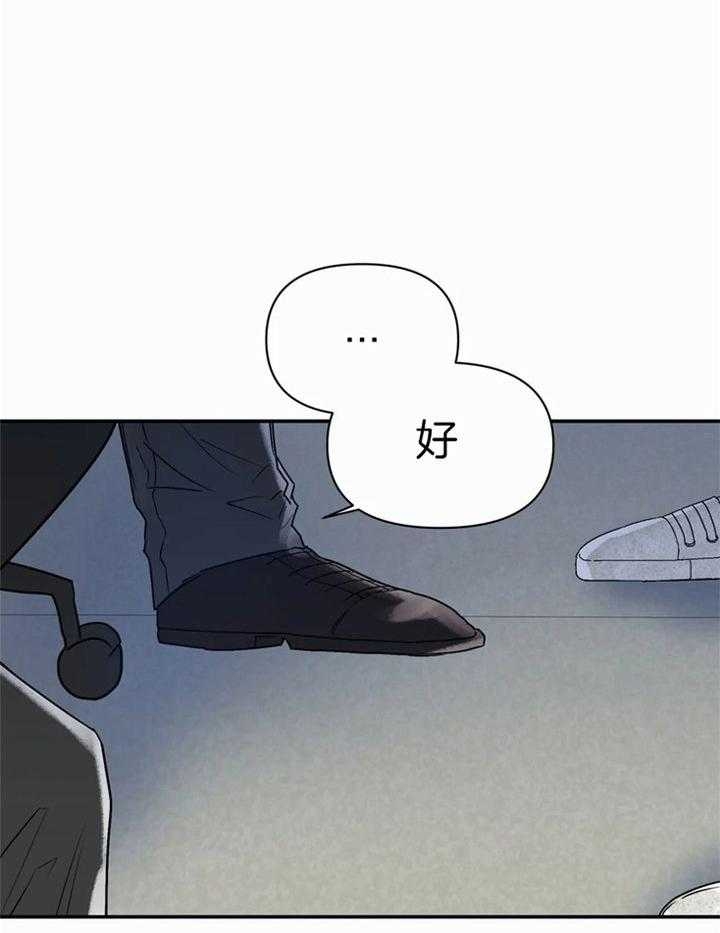 《大家的前辈》漫画最新章节第46话免费下拉式在线观看章节第【20】张图片