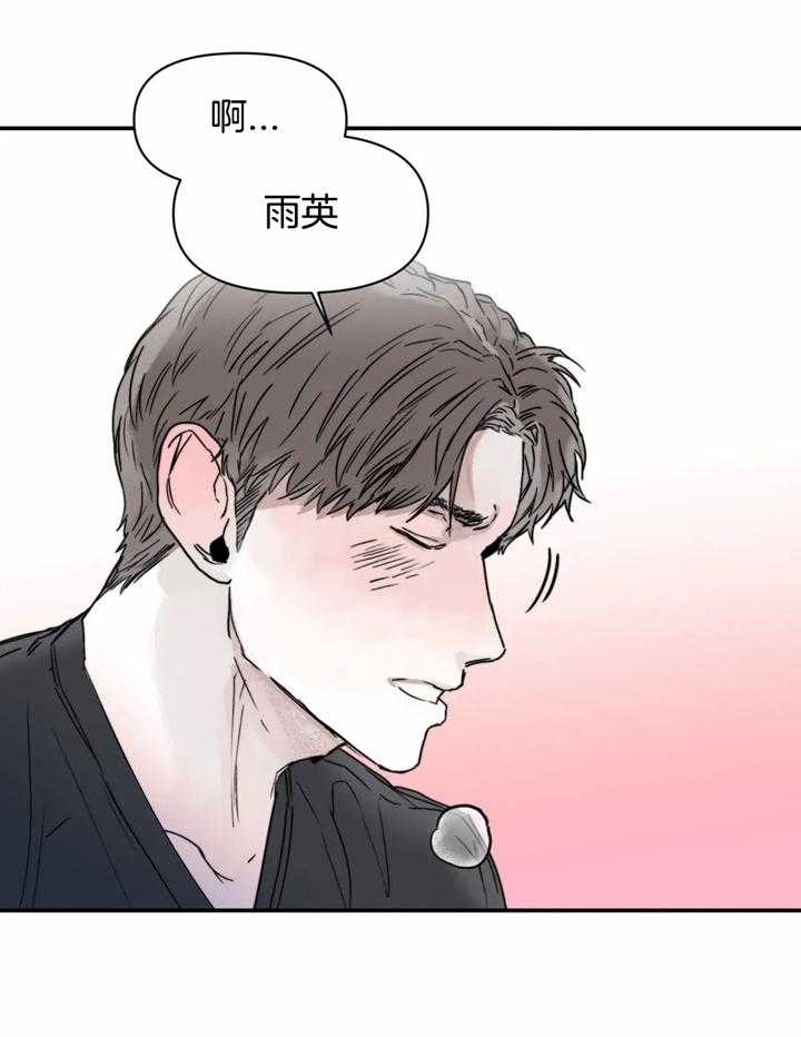 《大家的前辈》漫画最新章节第41话免费下拉式在线观看章节第【13】张图片