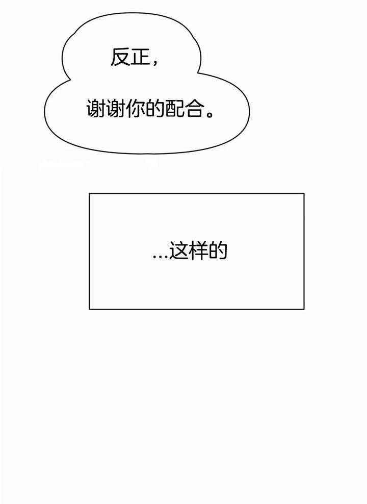 《大家的前辈》漫画最新章节第43话免费下拉式在线观看章节第【22】张图片