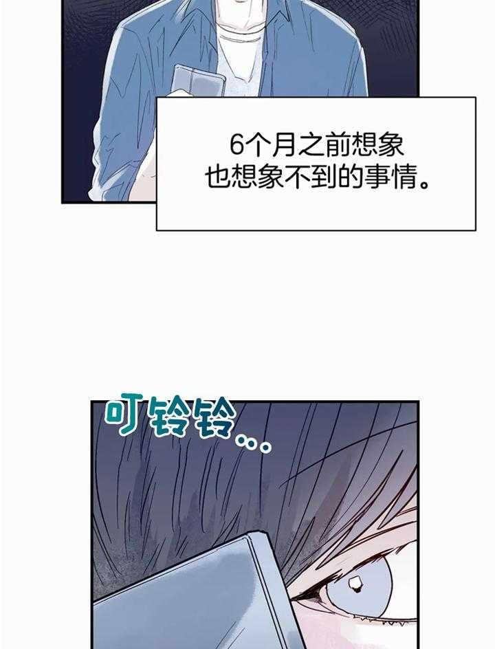 《大家的前辈》漫画最新章节第44话免费下拉式在线观看章节第【3】张图片
