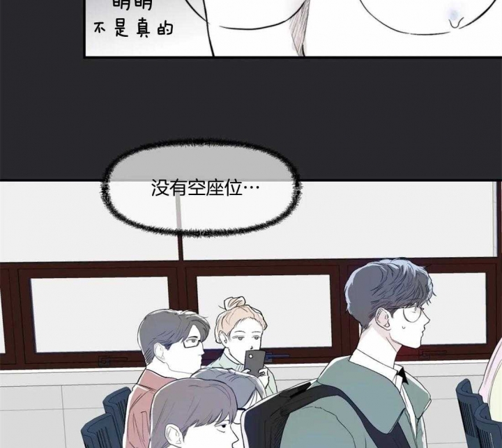 《大家的前辈》漫画最新章节第15话免费下拉式在线观看章节第【3】张图片