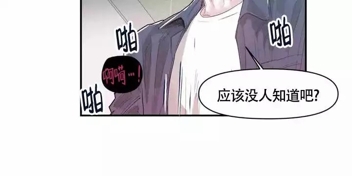 《大家的前辈》漫画最新章节第3话免费下拉式在线观看章节第【2】张图片