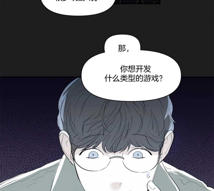 《大家的前辈》漫画最新章节第15话免费下拉式在线观看章节第【29】张图片