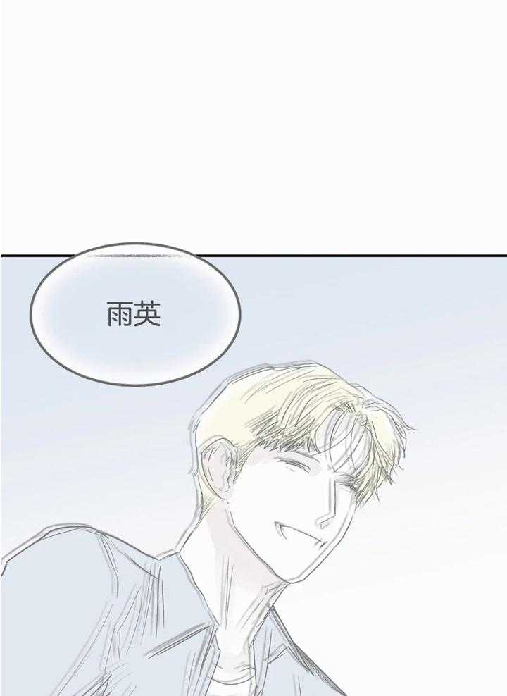 《大家的前辈》漫画最新章节第43话免费下拉式在线观看章节第【31】张图片