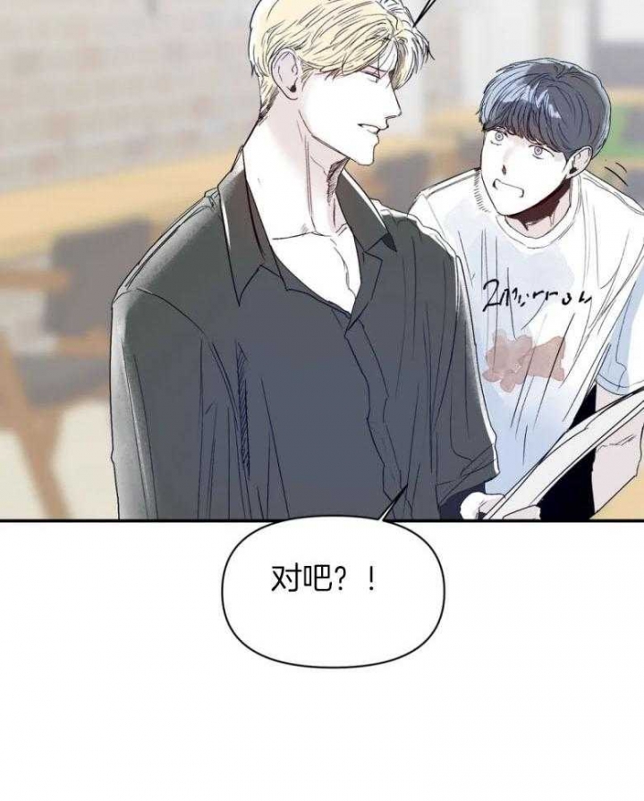 《大家的前辈》漫画最新章节第29话免费下拉式在线观看章节第【25】张图片