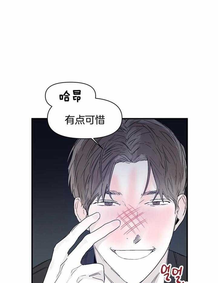 《大家的前辈》漫画最新章节第41话免费下拉式在线观看章节第【5】张图片