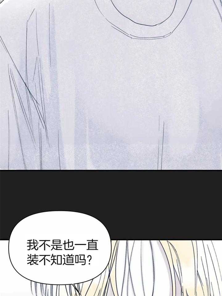 《大家的前辈》漫画最新章节第37话免费下拉式在线观看章节第【4】张图片