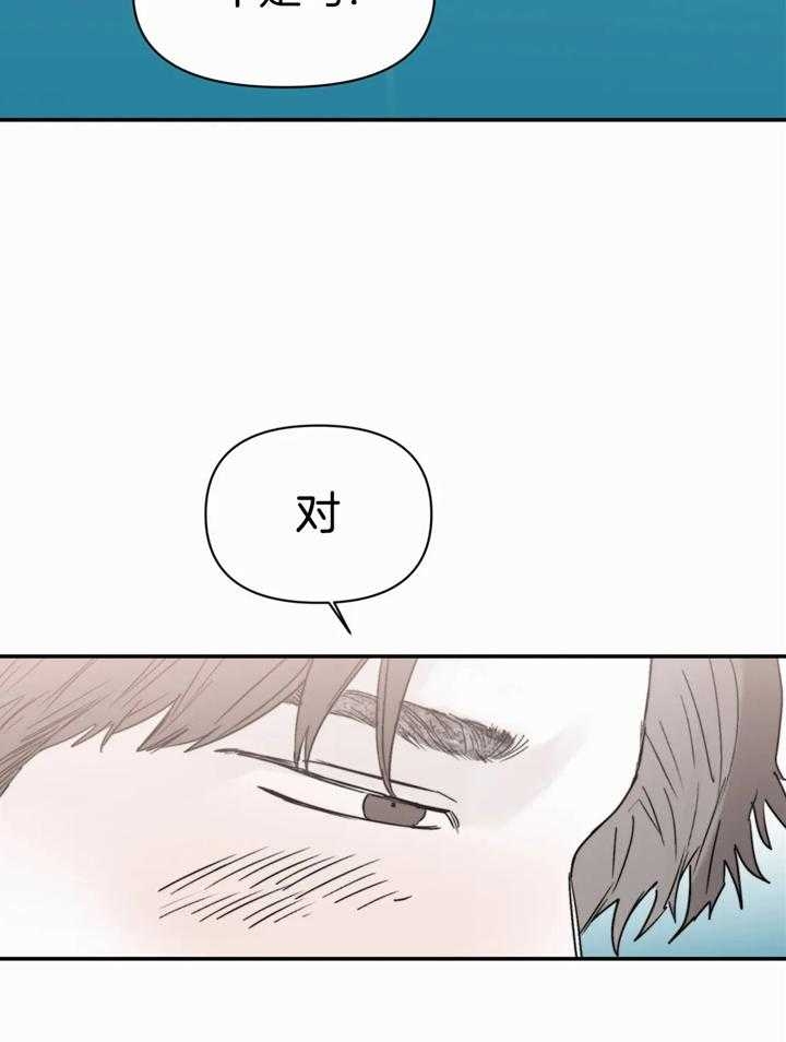 《大家的前辈》漫画最新章节第43话免费下拉式在线观看章节第【6】张图片