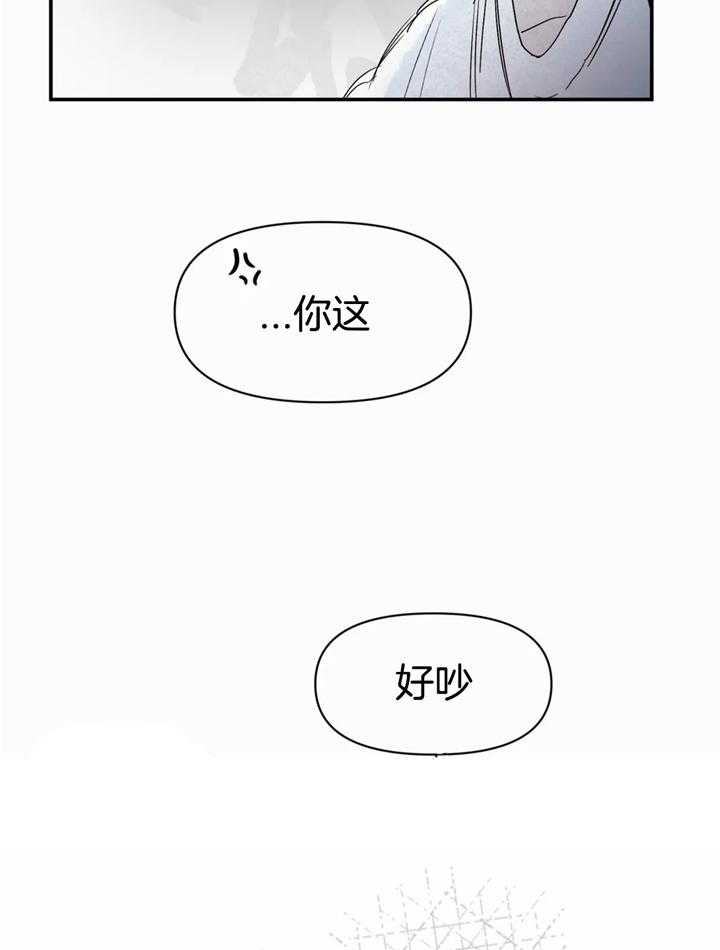 《大家的前辈》漫画最新章节第42话免费下拉式在线观看章节第【19】张图片