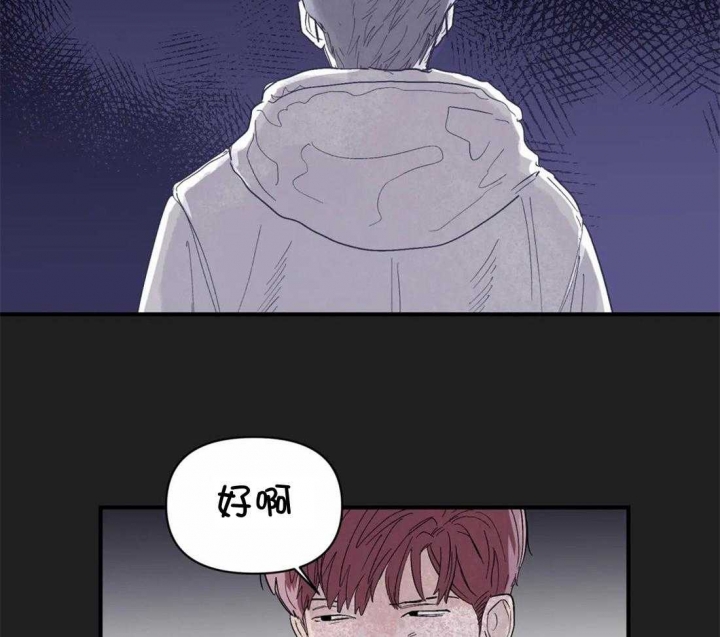 《大家的前辈》漫画最新章节第36话免费下拉式在线观看章节第【21】张图片