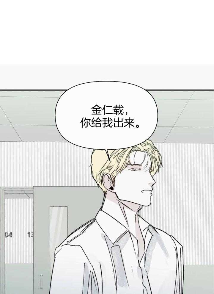 《大家的前辈》漫画最新章节第48话免费下拉式在线观看章节第【1】张图片