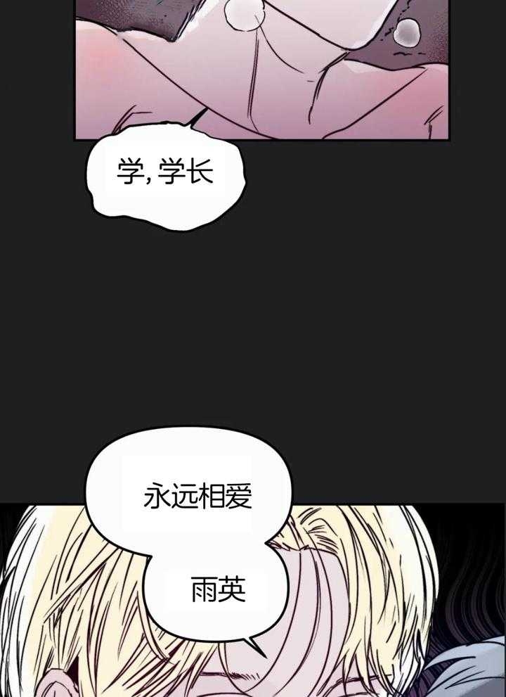 《大家的前辈》漫画最新章节第59话免费下拉式在线观看章节第【16】张图片