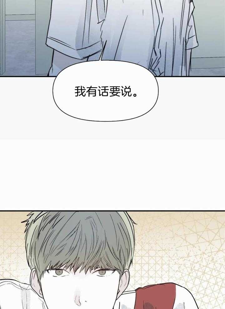 《大家的前辈》漫画最新章节第48话免费下拉式在线观看章节第【2】张图片