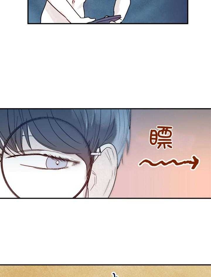 《大家的前辈》漫画最新章节第33话免费下拉式在线观看章节第【23】张图片
