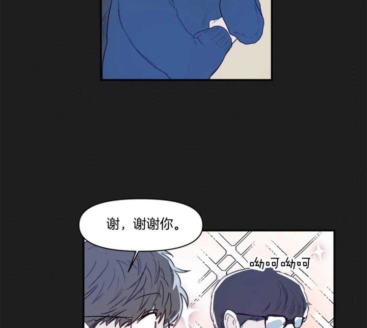 《大家的前辈》漫画最新章节第15话免费下拉式在线观看章节第【22】张图片