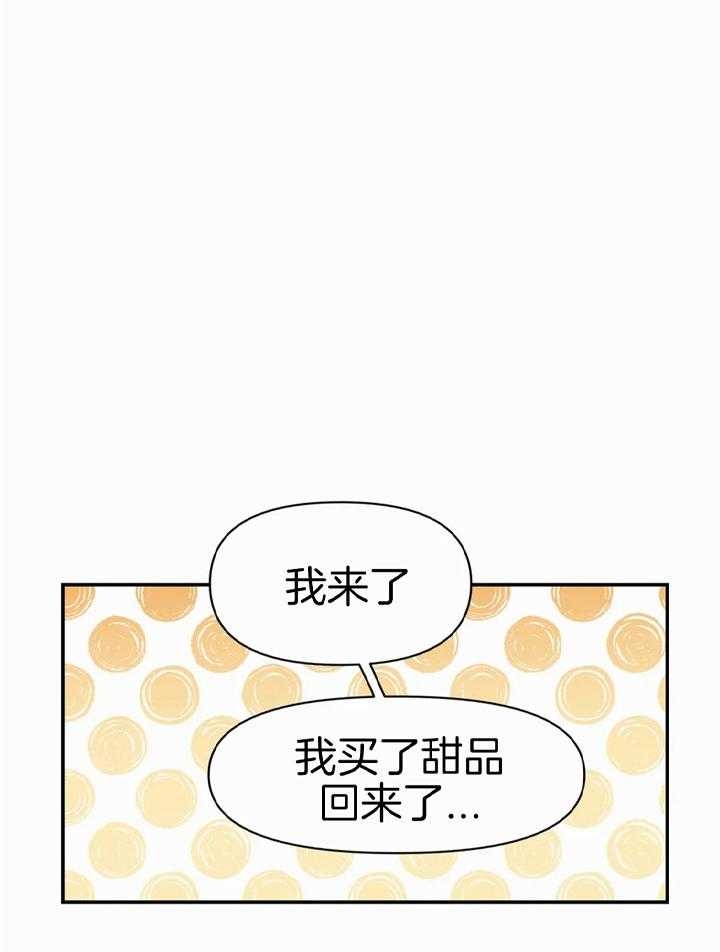 《大家的前辈》漫画最新章节第47话免费下拉式在线观看章节第【9】张图片