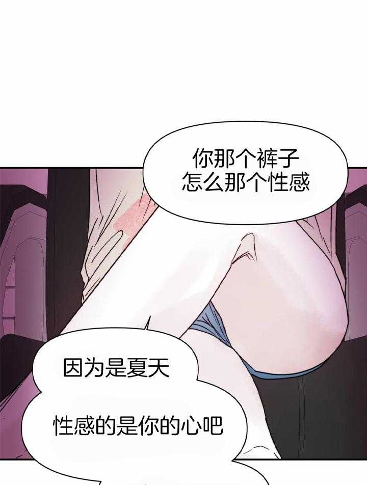 《大家的前辈》漫画最新章节第47话免费下拉式在线观看章节第【13】张图片