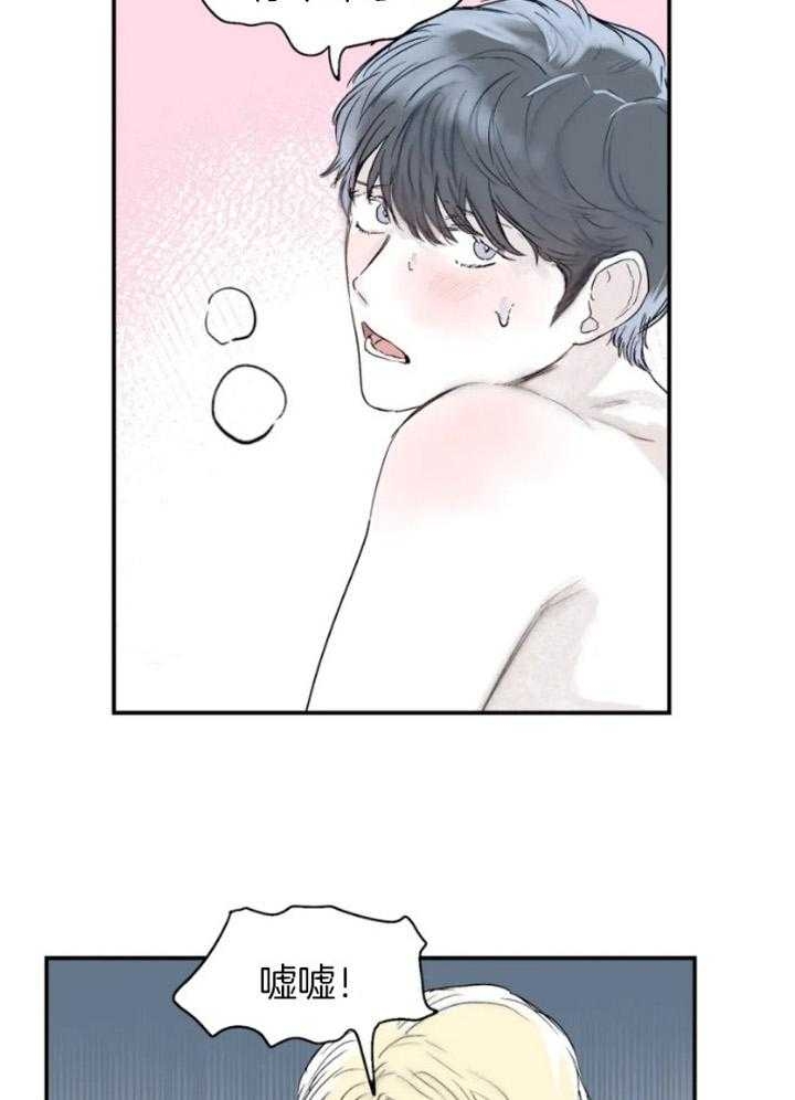 《大家的前辈》漫画最新章节第31话免费下拉式在线观看章节第【5】张图片