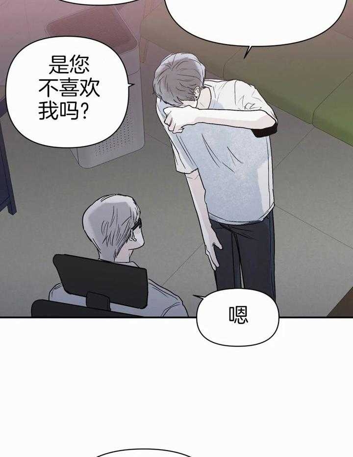《大家的前辈》漫画最新章节第46话免费下拉式在线观看章节第【24】张图片